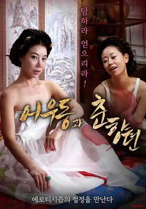 3d同人动漫短篇《黑羽协定》作品封面