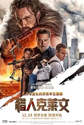 3d同人动漫剧场版《琥珀之海》作品封面