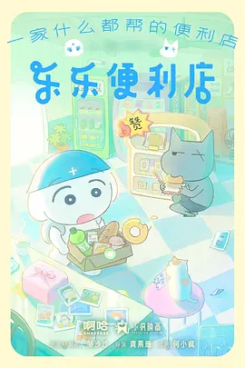 3d同人动漫短篇节奏拆解配图
